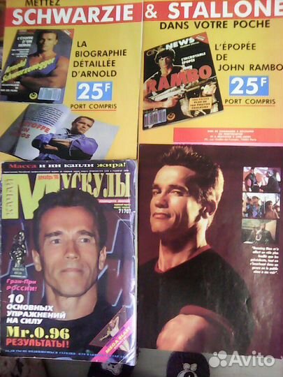 Постеры