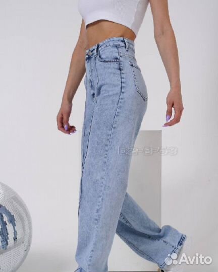 Джинсы трубы женские