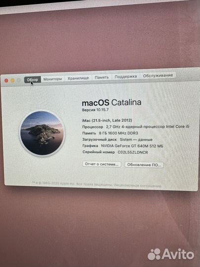 iMac (21.5-inch, Late 2012)