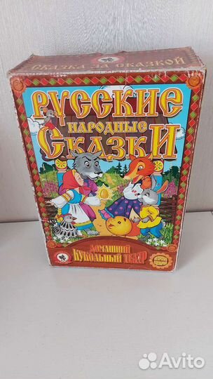 Кукольный театр игрушка на руку IKEA