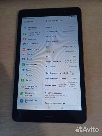 Планшет huawei kob l09