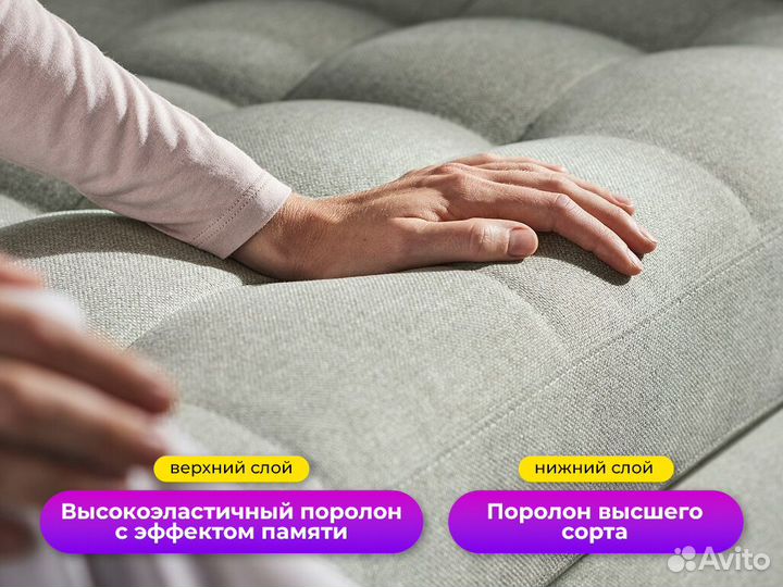 Диван прямой новый