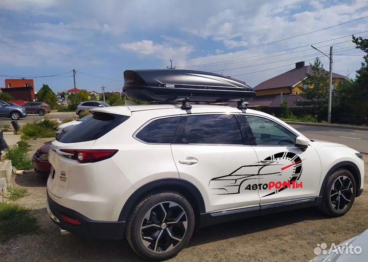 Автобокс на крышу Mazda CX9 520л усиленный