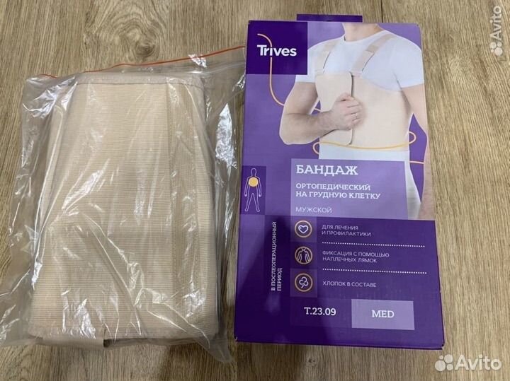 Новый Бандаж ортопедический на грудную клетку (М)