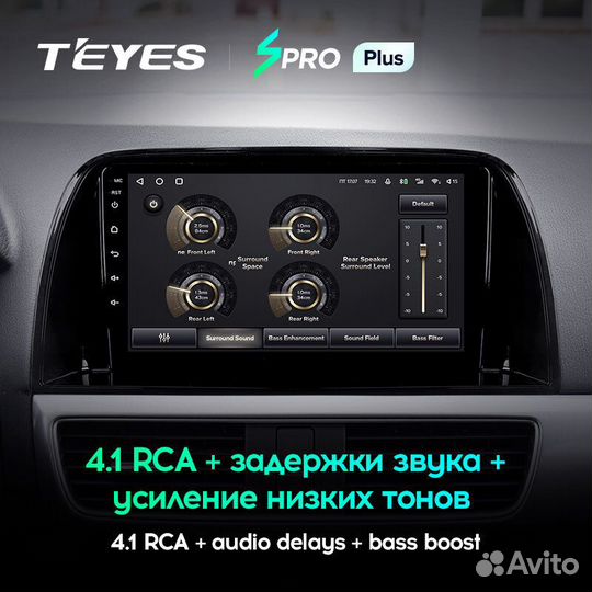 Teyes spro Plus 9