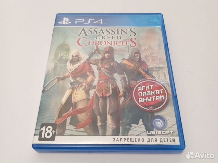 Assassins creed chronicles ps4