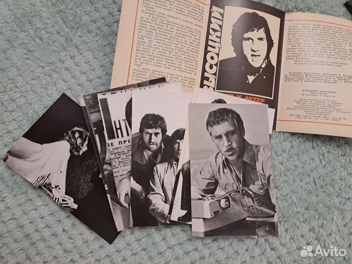 Набор открыток В.С.Высоцкий