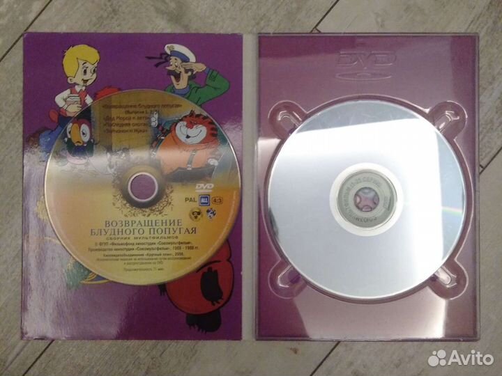 Dvd диски мультфильмы