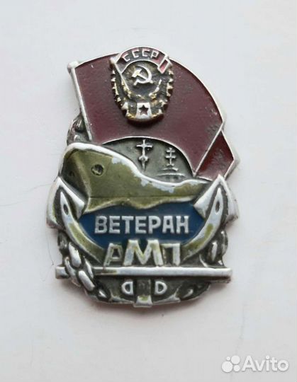 Значки ссср. Редкие