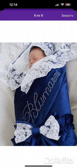 Конверт на выписку