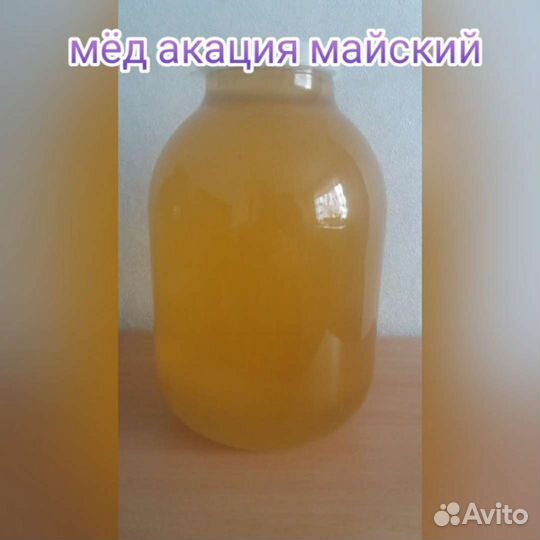 Мёд со своей пасеки