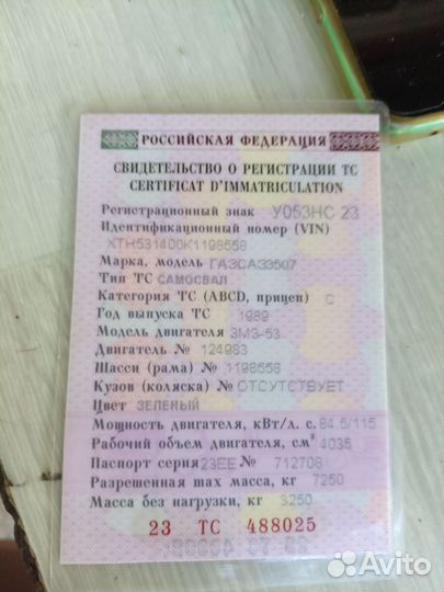 ГАЗ-САЗ 3507, 1989