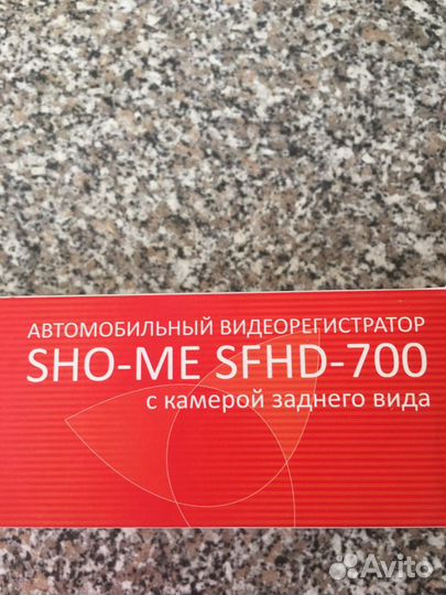 Видеорегистратор с камерой заднего вида