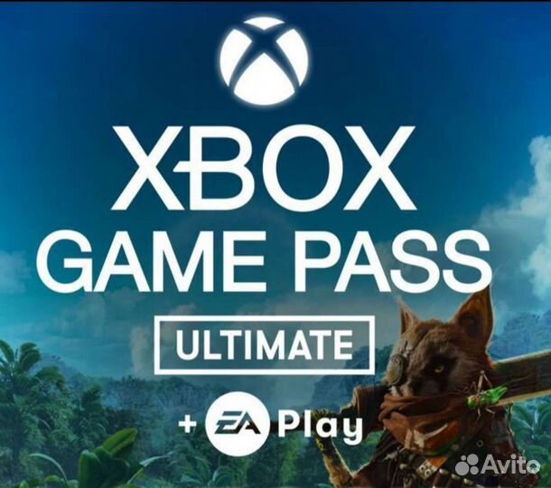 Xbox game pass ultimate+еа подписка