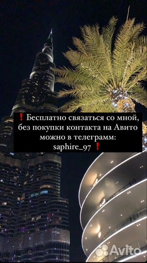 Личный помощник, ассистент блогера удаленно