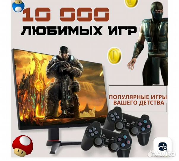 Android приставка плюсы игры