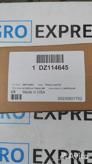 DZ114645 Комплект поршневых вкладышей. Оригинал