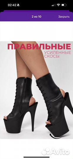 Стрипы тройки ботильоны для pole dance