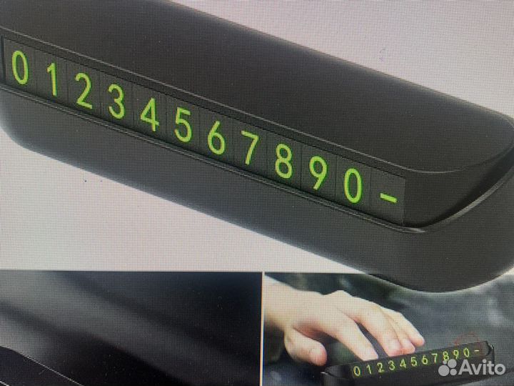 Парковочная автовизитка