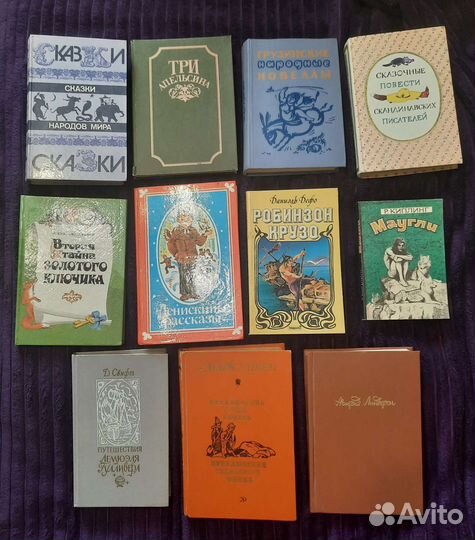 Книги СССР для детей и подростков