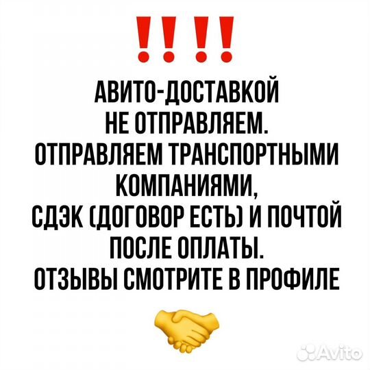 Бархотка зад молдинг уплотнитель стекла двери LADA