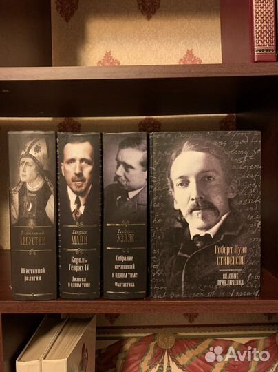 Книги классиков