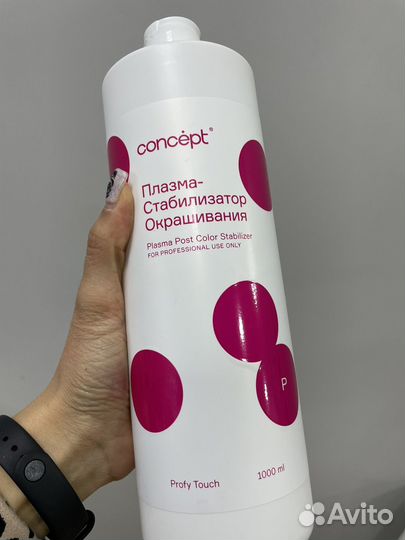 Плазма стабилизатор для волос