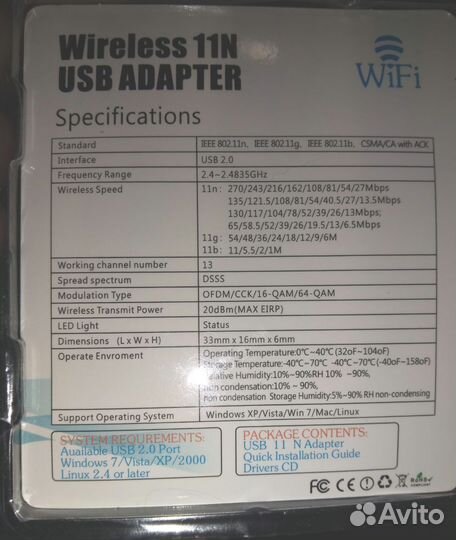 WiFi USB Адаптеры Wireless
