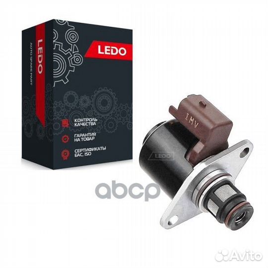 Клапан тнвд 9109927lv ledo