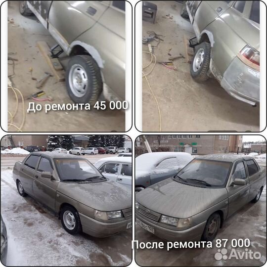 Покраска автомобиля