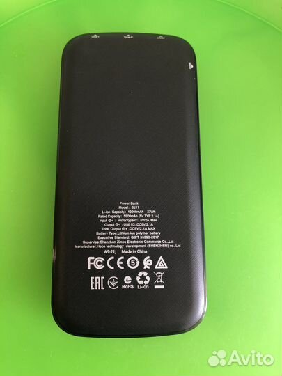 Внешний аккумулятор