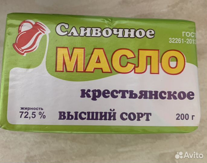 Продукты питания