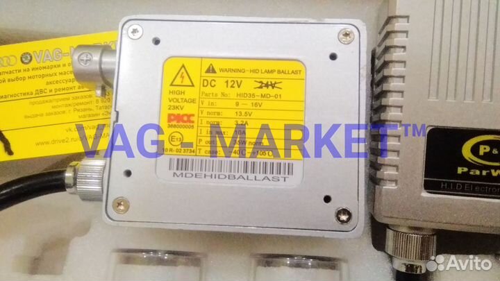 Ксенон Комплект H1 6000K ParWill Original Premium