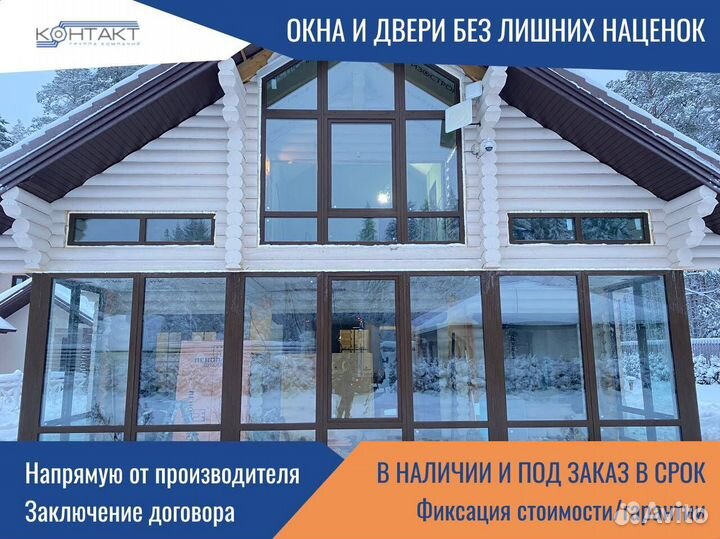 Окна и двери, под заказ, от завода производителя