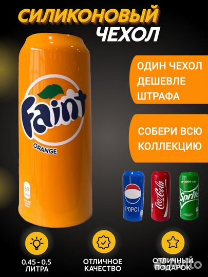 Чехол на банку пива 0.45-0.5 литра