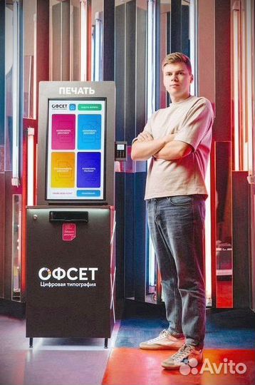 Вендинговый бизнес Офсет
