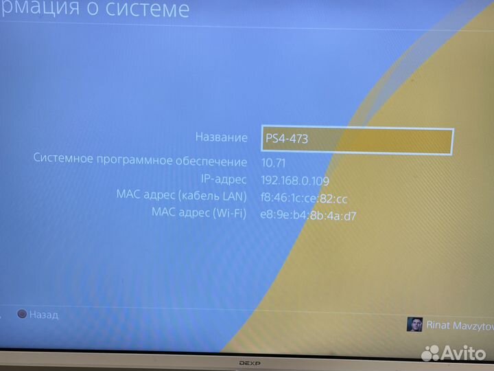 Sony PS4 pro 1tb