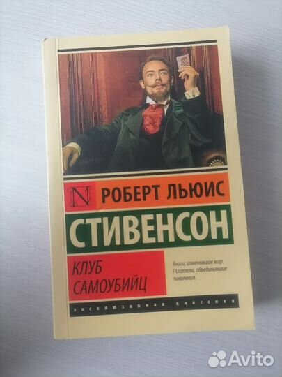 Книга