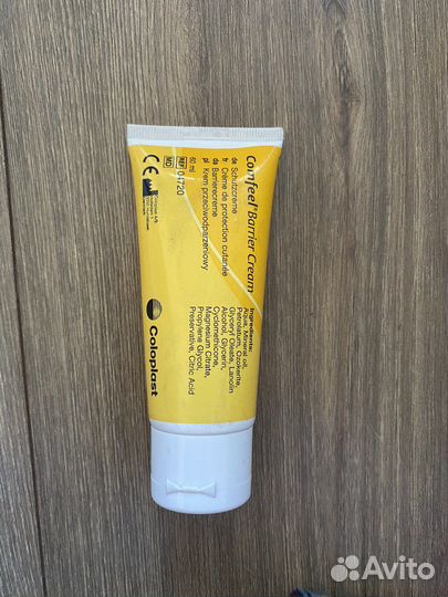 Средства по уходу за стомой