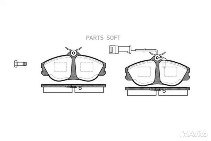Remsa 027602 колодки тормозные