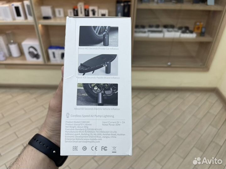 Насос электрический Xiaomi