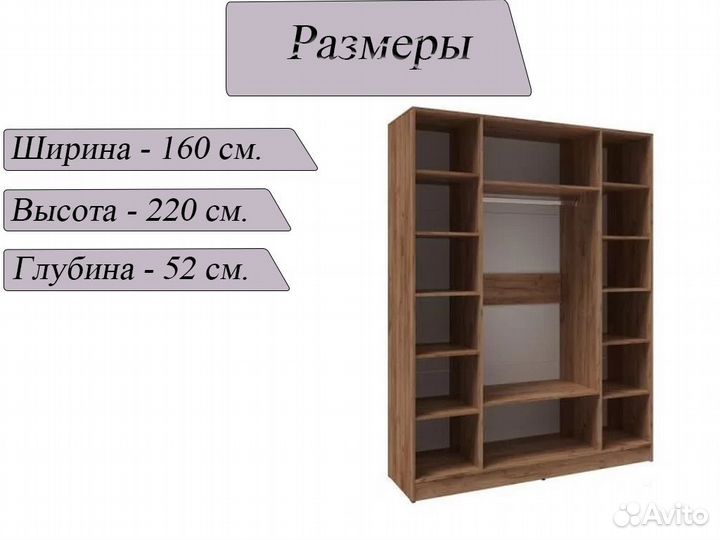 Шкаф четырехстворчатый