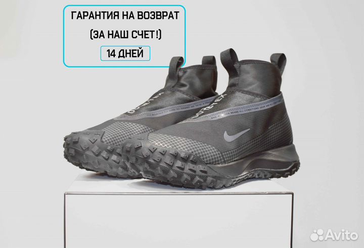 Nike ACG Gore-Tex (41/42, Демисезон, Вечные)