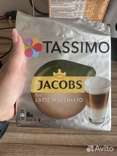 Капсулы для кофемашины bosch tassimo