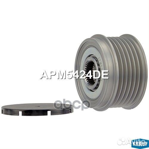 Муфта свободного хода