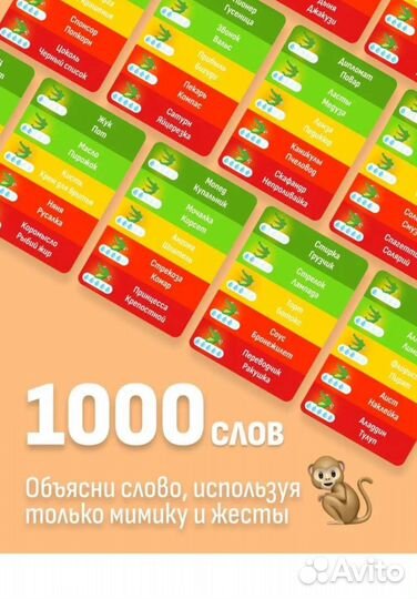 Настольная игра крокодил