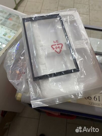 Автомагнитола 2din