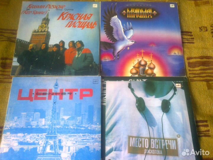 Грампластинки