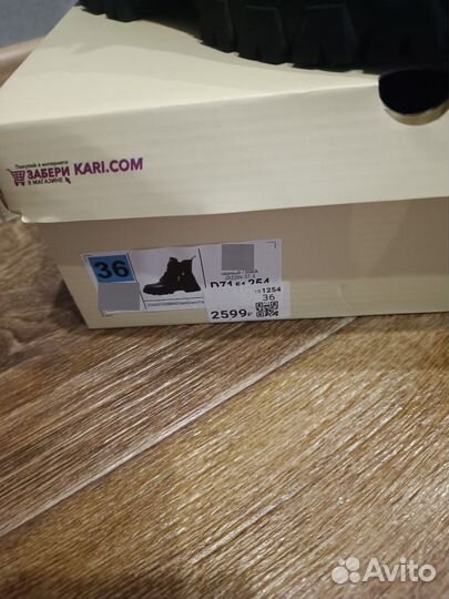 Ботинки демисезонные для девочки