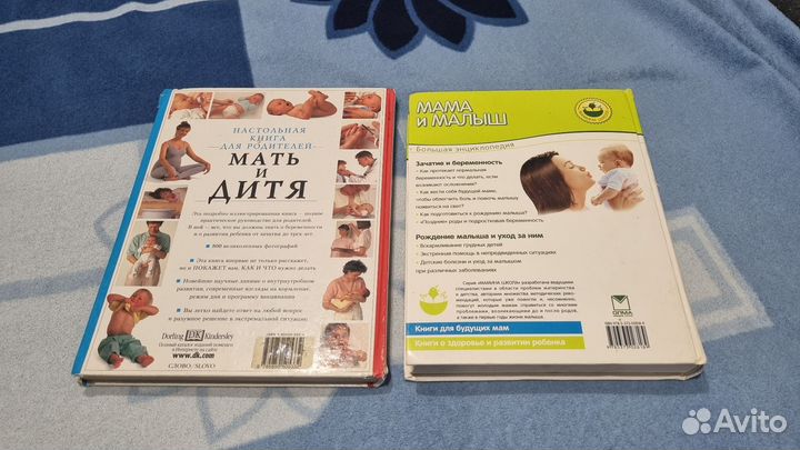 Книги для будущих мам